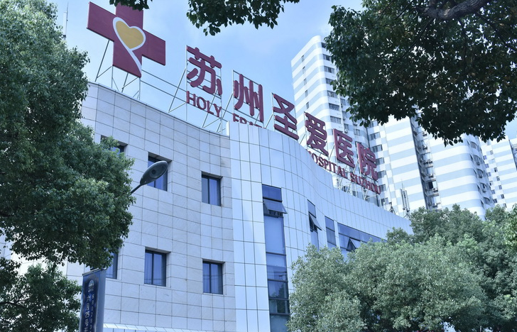苏州圣爱整形美容医院怎么样？祛眼袋手术效果不错，点开了解细节