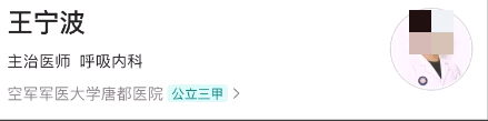 唐都医院植发收费标准，医院水平介绍、最新案例分享