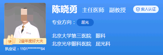 北医三院眼科费用标准，医生风格实测\真实经历介绍