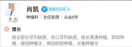 大连九诺口腔收费标准， 医生技术好&案例体验