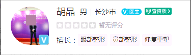 长沙安吉娜整形医院全新价目表，医生口碑、医院案例都在这里