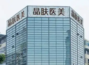 四川晶肤医学美容医院好不好？隆鼻技术不错，值得信赖