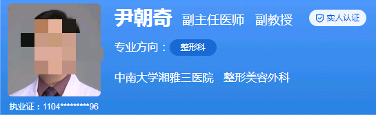 湖南湘雅三医院打瘦脸针价格是多少？全靠实力出名、技术水平详解
