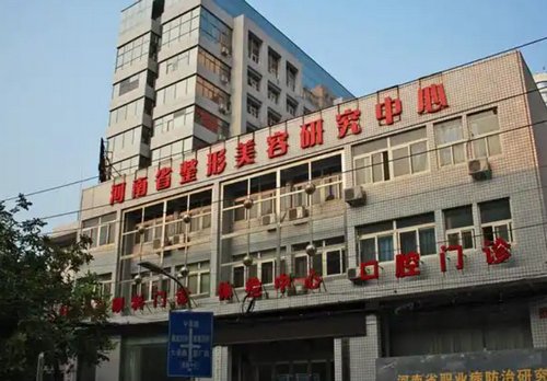 河南省整形美容研究中心可靠吗？医院简介深入了解，附双眼皮手术案例