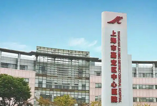 上海市嘉定区中心医院口腔科正规吗？手术医生口碑点评一览