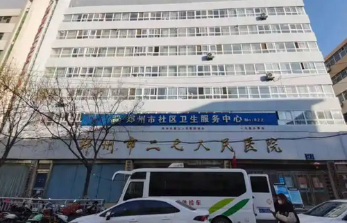 郑州市二七区人民医院激光整形美容中心双眼皮技术怎么样？整友真实感受