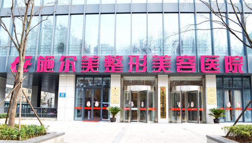 江苏施尔美整形医院假体隆胸效果如何？手术安全有保障吗？患者评价和费用介绍