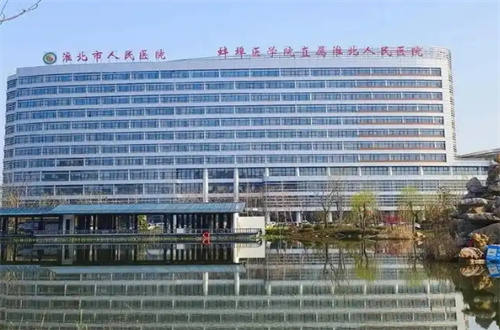 淮北口腔整形医院排名前三分享了，附带隐形牙齿矫正案例图