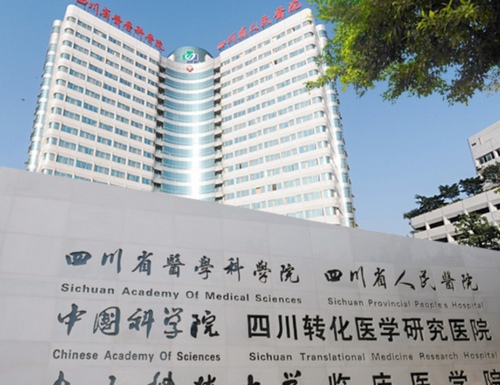 四川省人民医院口腔科牙齿种植技术如何？一起来看案例分享