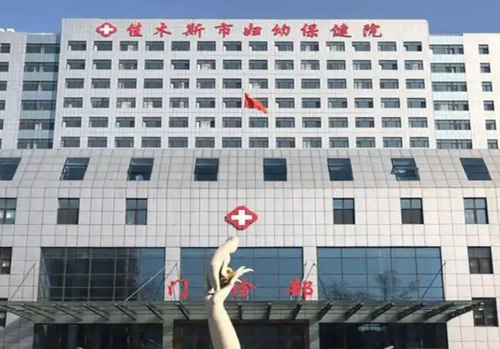 佳木斯妇幼保健院医学整形美容科怎么样？附个人真实案例分析