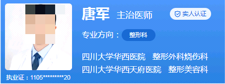 成都华西牙科种植牙多少钱？医生技术好+真实案例
