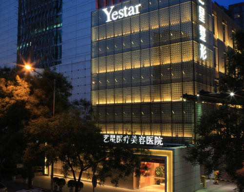 北京艺星整形医院怎么样？附医生技术特点+价格表明细