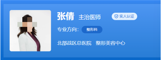 沈阳军区总医院整形外科价格表一览，精选医生详细情况介绍