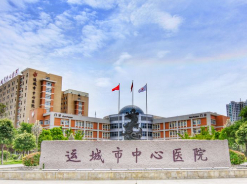 运城市中心医院整形科怎么样？收费高吗？医生靠谱吗？