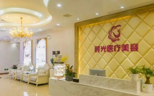 重庆时光整形医院知名度高吗？医生信息/技术优势/用户评价一览