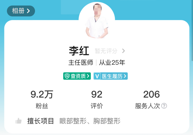 长春铭医整形医院价格表曝光，医生介绍详细情况\真实体验感
