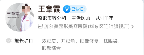 无锡施尔美整形医院多少钱?热门医生详细情况+案例