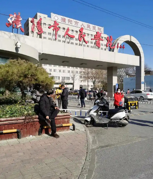 濮阳市人民医院口腔评价如何？医生能力怎么样？院内环境好吗？