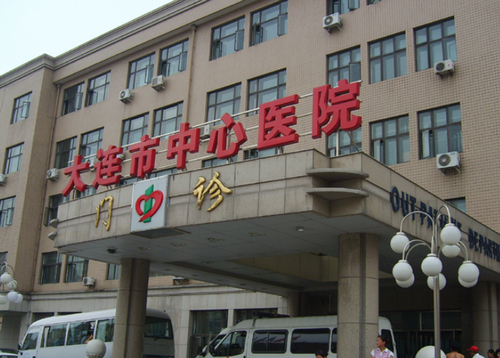 大连市中心医院整形科好不好？医生推荐+价格表明细参考