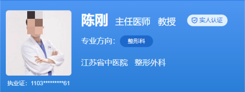 江苏省中医院眼袋价格是多少?医生详情一一介绍