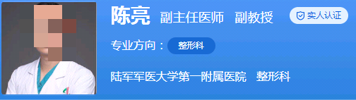 西南医院整形收费标准，专家技术优势口碑在线查看