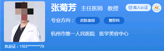 杭州第一人民医院美容科植发费用标准？医生态度好、收费价格不贵