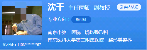 南京医科大学第二附属医院吸脂价格是多少？医生案例感受参考