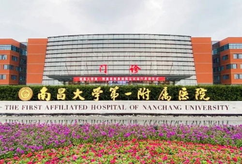 南昌大学第一附属医院疤痕科好吗？医生资料披露/除疤案例/收费价格表