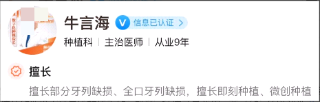 南京金铂利口腔医院价格表，医生技术测评