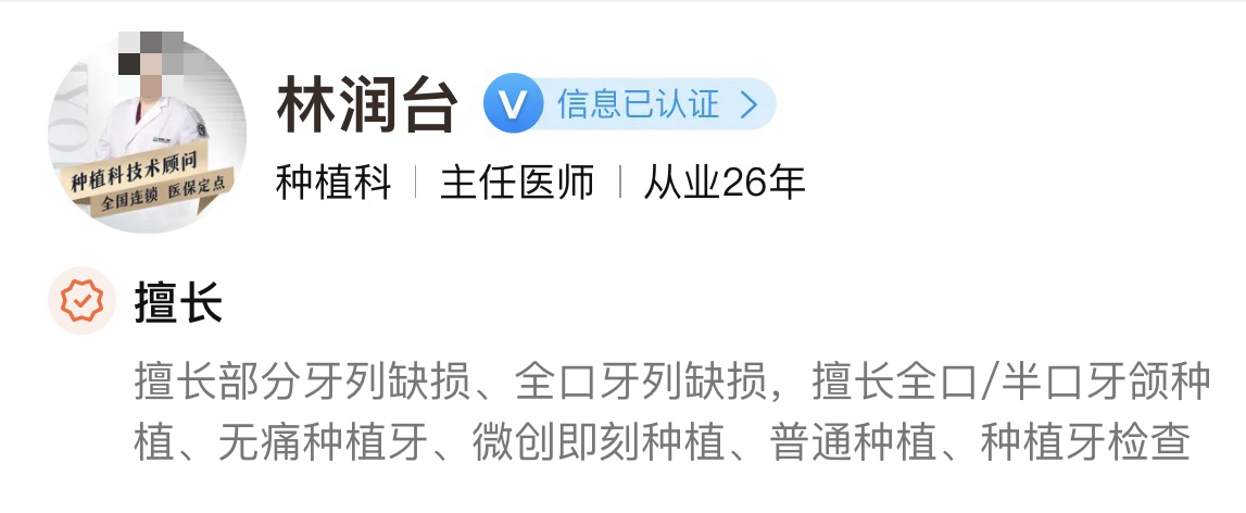 合肥美奥口腔医院多少钱？实力专家及技术点评