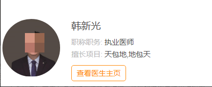 平顶山牙尔康口腔医院多少钱？专家概况详细介绍