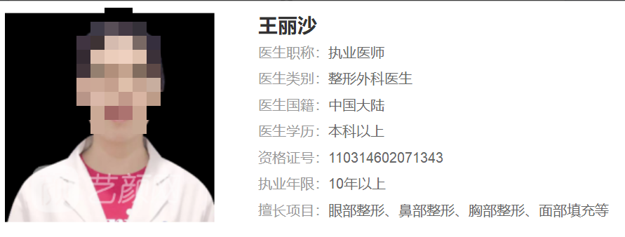 东莞维多利亚妇儿医院美容科价格表，医生简介、真实体验一览