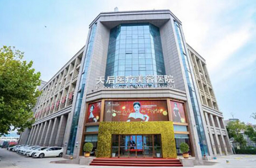 郑州天后整形医院自体脂肪隆胸效果如何？技术精湛吗？口碑及价格表详解