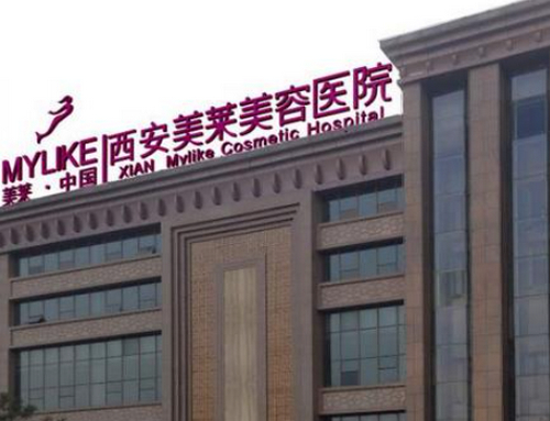 西安美莱整形医院吸脂整形效果如何？医生口碑怎样？