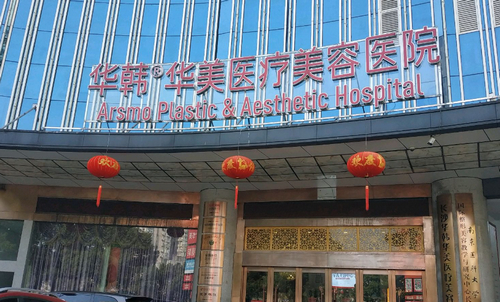 长沙华韩华美整形医院定点双眼皮效果如何？技术精湛吗？价格表及真实案例分享
