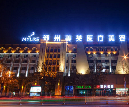 郑州美莱整形医院大腿吸脂好不好？技术怎么样？价格及效果评价揭秘