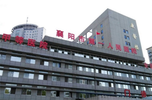 襄阳微整形好的医院名单发表了，都是可圈可点的医院汇聚