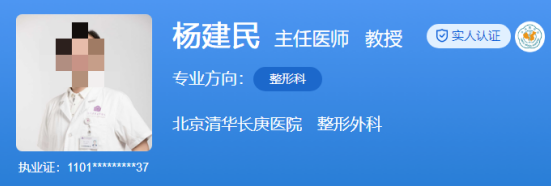 长庚医院美容科祛斑价格表，医生资历、擅长项目一键了解