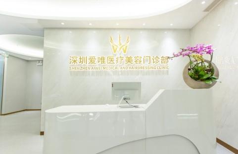 深圳做美白嫩肤整形哪家医院技术好？精选口碑医院详情