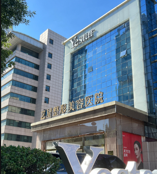 济南艺星整形医院技术水平怎么样？医院介绍+医生名单分享
