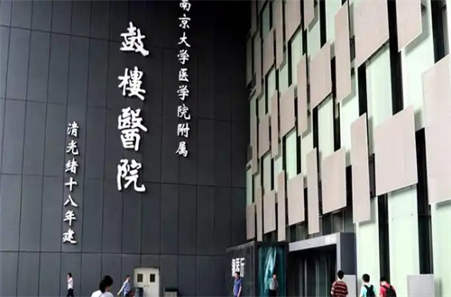南京面部填充整形好的医院有哪几家？靠谱医院已经上线了