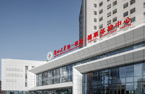 兰州大学第一医院皮肤美容科怎么样？口碑评价如何？