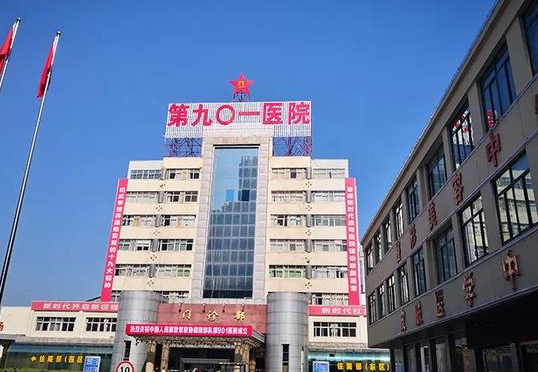 合肥901医院整形外科怎么样？祛眼袋技术分享+价格表更新