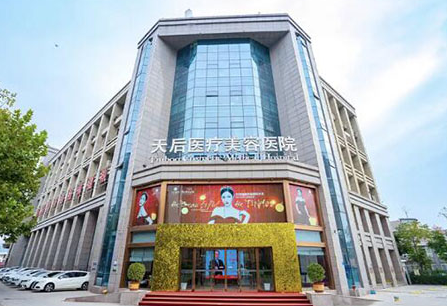 郑州天后整形美容医院口碑怎么样？双眼皮整形技术价格表更新