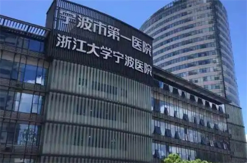 宁波面部填充整形好的医院有哪家？精选5家医院，公立、私立都有