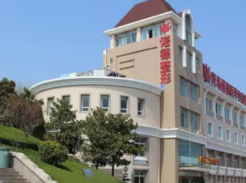 青岛诺德整形医院口碑如何？案例分享+医院口碑评价