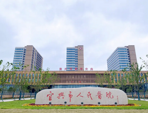 宜兴市人民医院口腔科怎么样？附个人真实案例分析