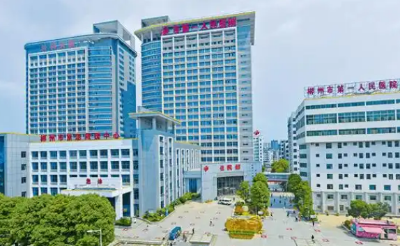 郴州市第一人民医院口腔科怎么样？牙齿美白技术分享+价格表更新