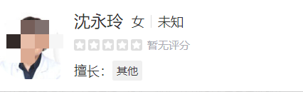 济南华夏治胎记多少钱？附带医生信息以及真人案例反馈