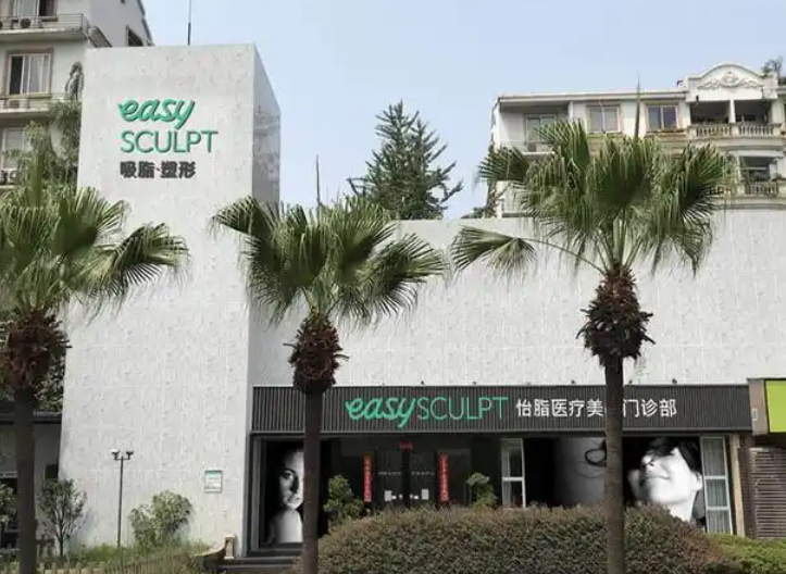 成都怡脂医疗美容医院好不好？热门项目介绍+价格表更新